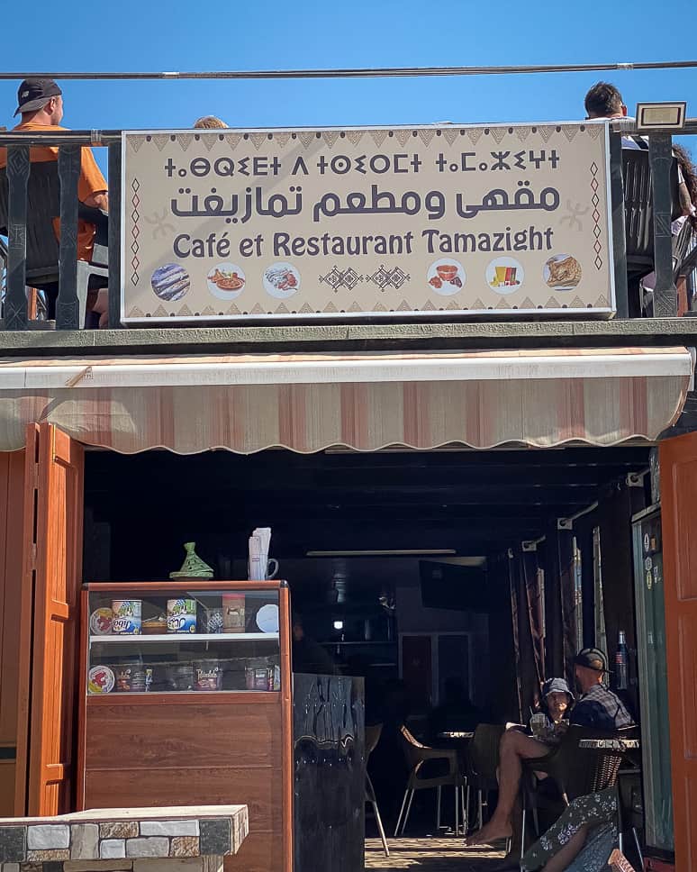Imsouane Restaurant Tamazight Goedkoop