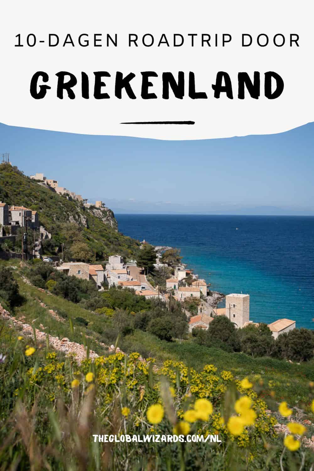10 dagen rondreis Griekenland
