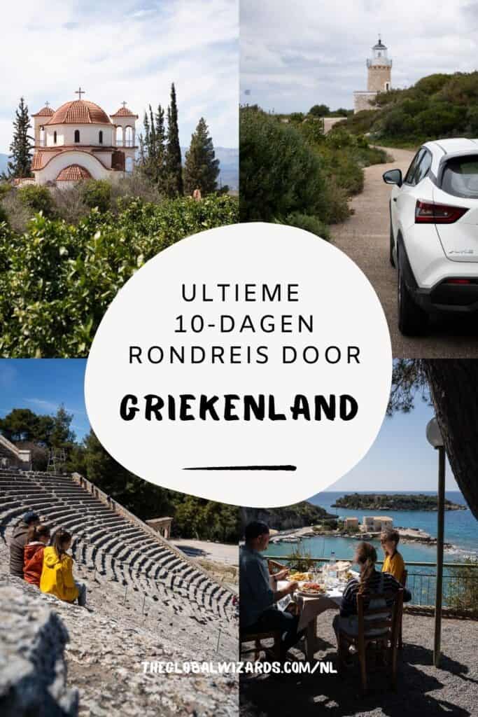 10 dagen rondreis Peloponnesos Griekenland